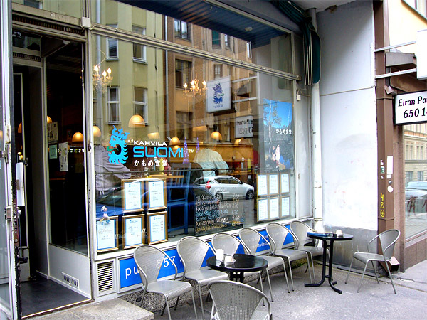CAFE@SUOMI /0206